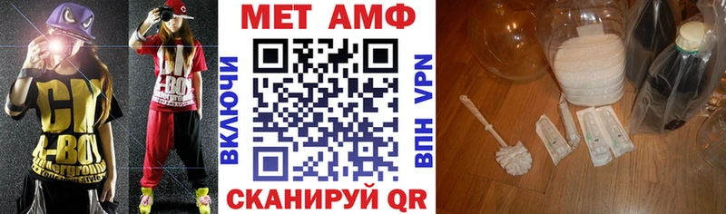 АМФЕТАМИН Розовый купить сайты Острогожск