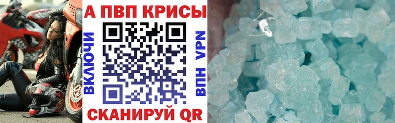 дарк нет телеграм  Острогожск  Alpha-PVP мука 