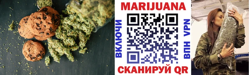 Canna-Cookies конопля Острогожск
