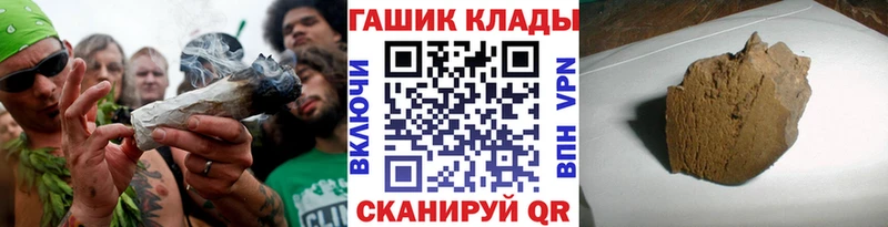 мориарти состав  Острогожск  Гашиш hashish 