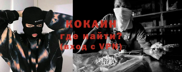 экстази Бронницы