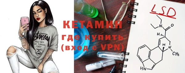 экстази Бронницы