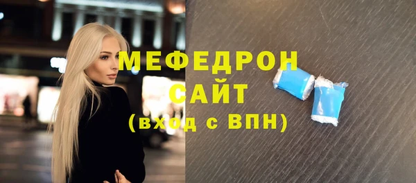 тгк Бородино