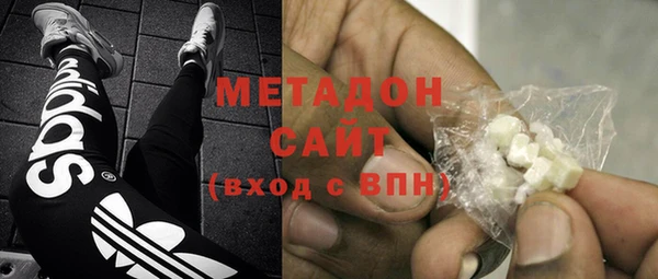 экстази Бронницы