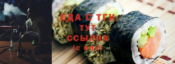 экстази Бронницы