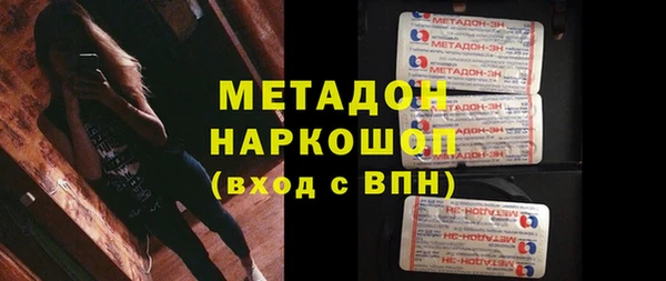 экстази Бронницы