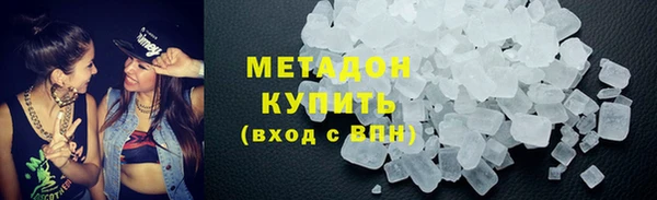 тгк Бородино