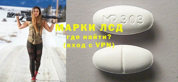 тгк Бородино