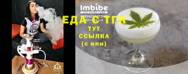 jwh Бугульма