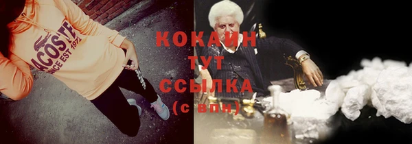 экстази Бронницы