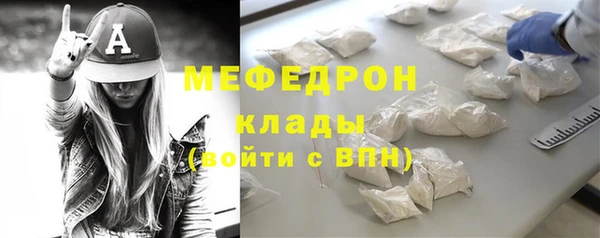 тгк Бородино