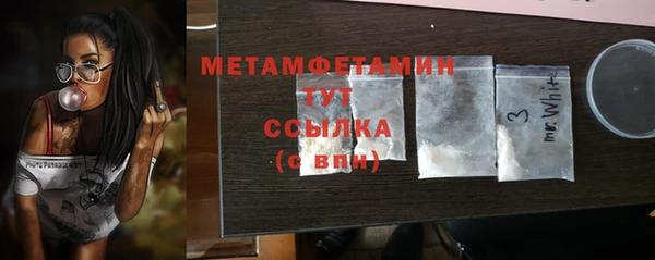 тгк Бородино