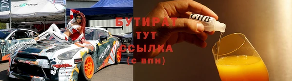 jwh Бугульма