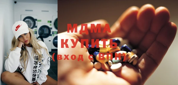 экстази Бронницы