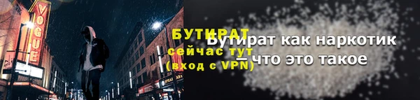 экстази Бронницы