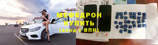 экстази Бронницы