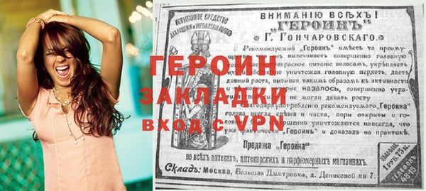 тгк Бородино
