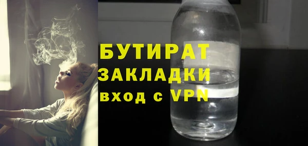 jwh Бугульма