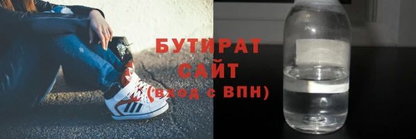 экстази Бронницы