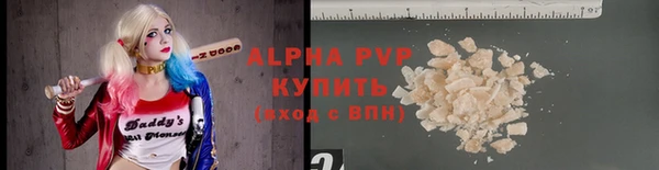экстази Бронницы