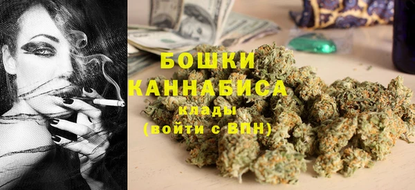 экстази Бронницы