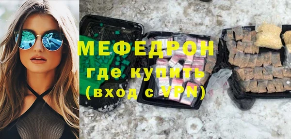 тгк Бородино