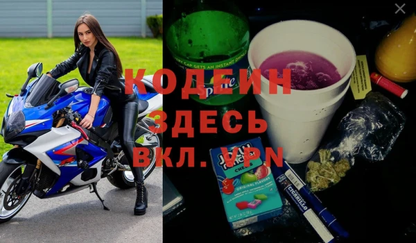 экстази Бронницы