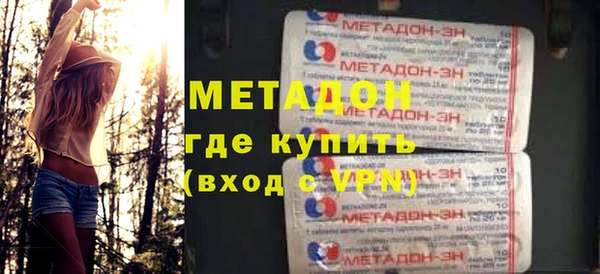 тгк Бородино
