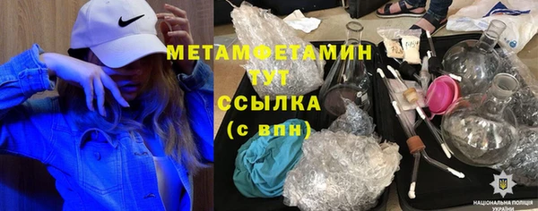 jwh Бугульма