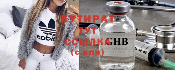jwh Бугульма