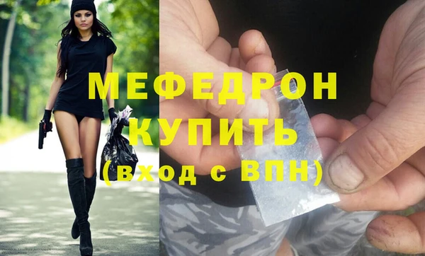 тгк Бородино