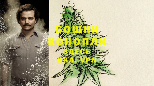 экстази Бронницы
