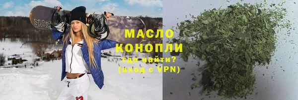 экстази Бронницы