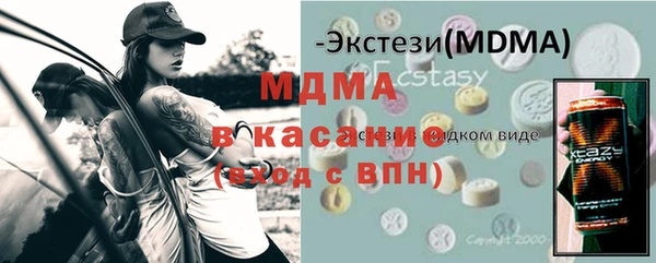 экстази Бронницы