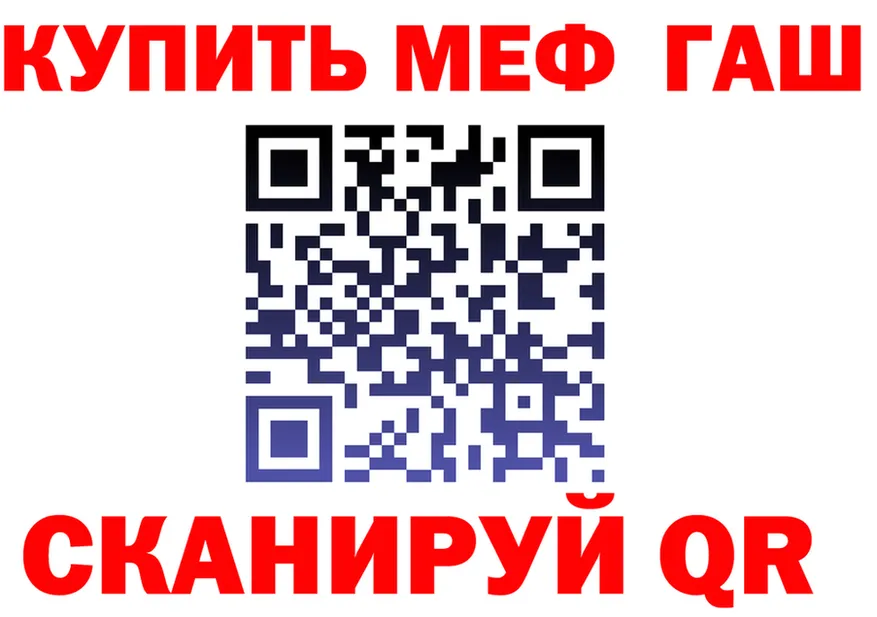 APVP VHQ зеркало это гидра Острогожск