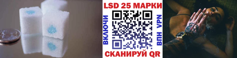ЛСД экстази кислота Острогожск