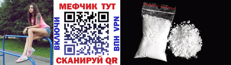 сколько стоит  Острогожск  МЕФ mephedrone 