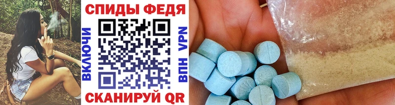 Первитин кристалл  закладка  Острогожск 